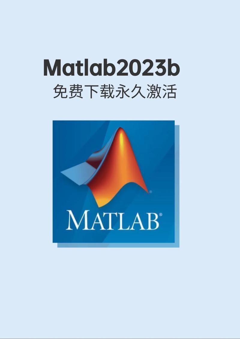matlab破解版中文手机版