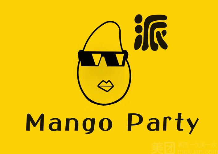 芒果派老版本全部版本