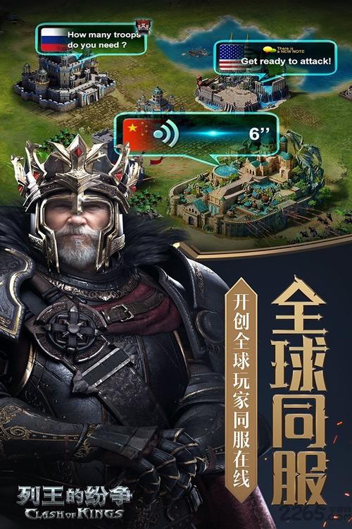 cok列王纷争手机版最新版本更新内容介绍
