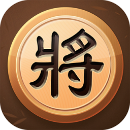 中国象棋(老版)