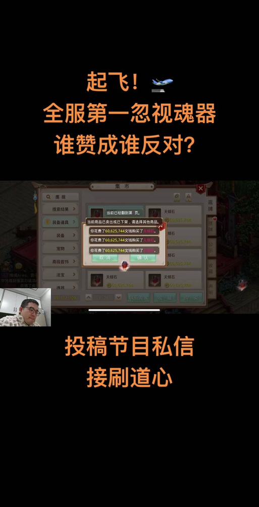 问道手游2025礼包永久