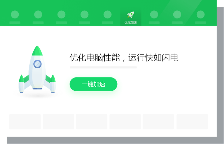 360把右键菜单优化了怎么办