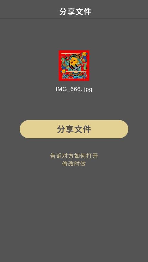 鹏保宝pbb破解方法