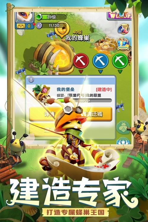 精灵觉醒手游正版