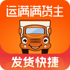 运满满司机版最新版货车帮缩略图