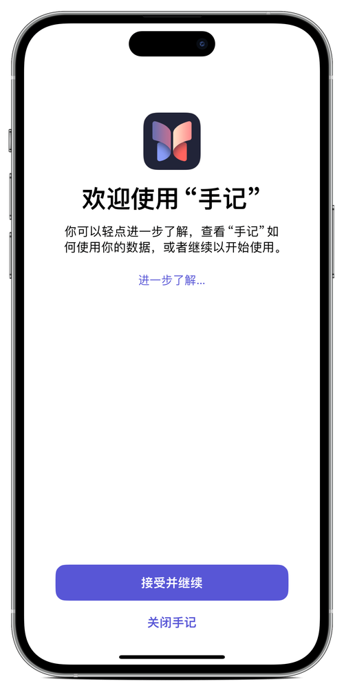 独响手机版最新版本更新内容是什么