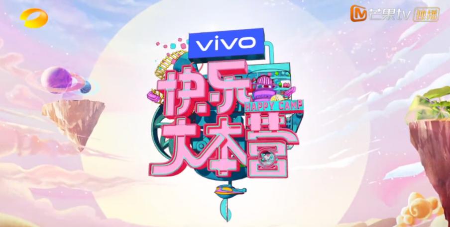 快乐大本营2021v1.4.7安装免费版