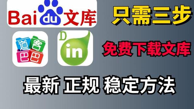 百度文库和豆丁哪个赚钱容易