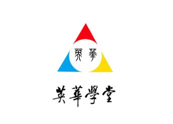 英华学堂在线答案怎么找截图