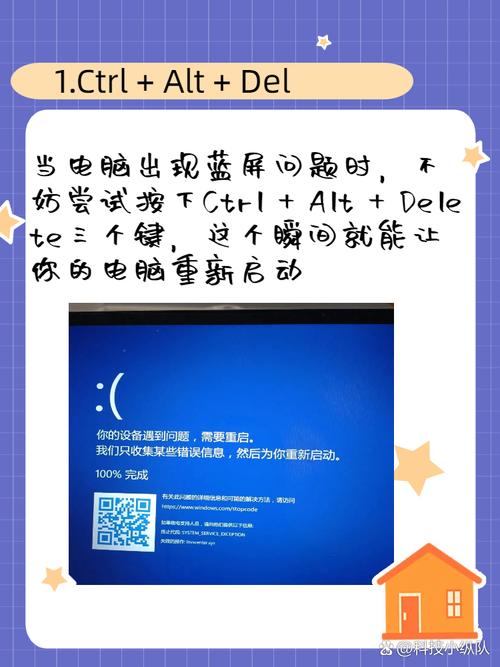无限蓝屏重启按3秒恢复