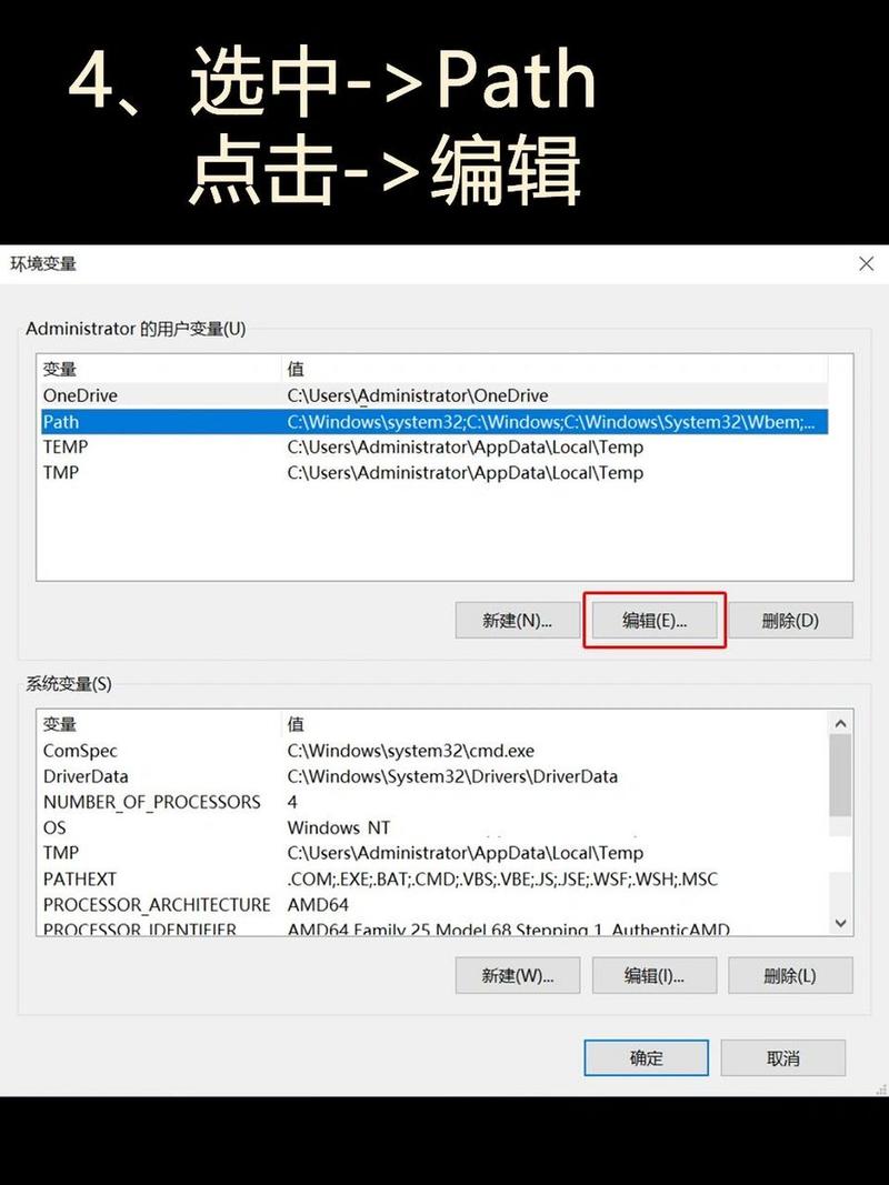 cygwin环境变量设置截图