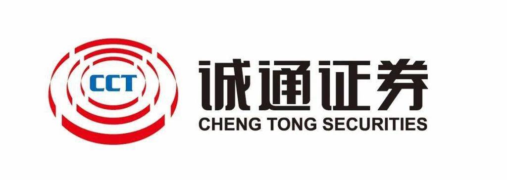 诚通证券app官网缩略图