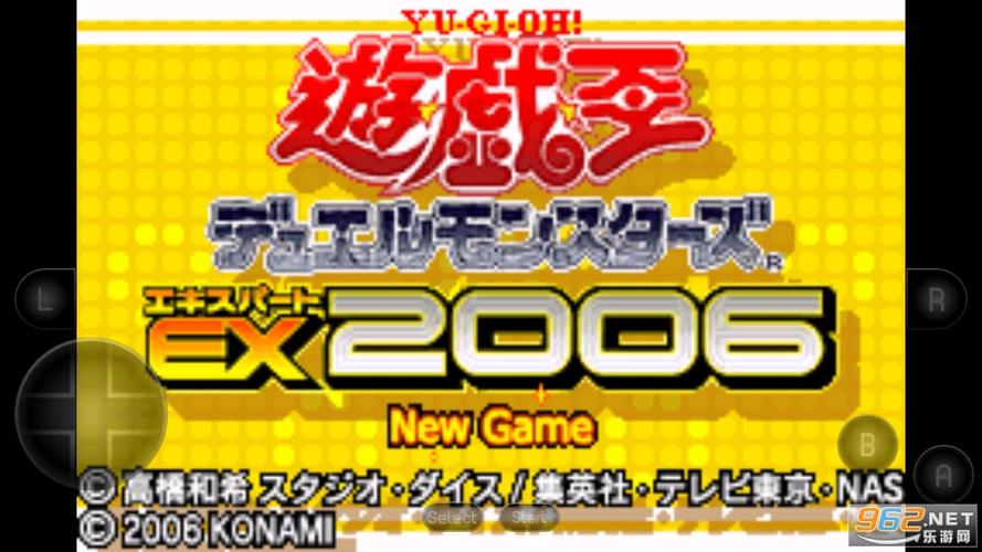 游戏王ex2006解锁条件