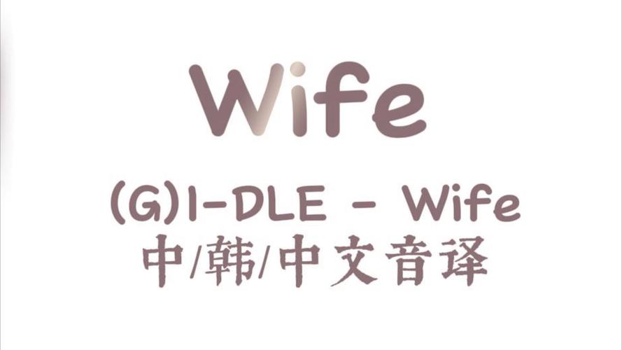 中文→英文互译语音