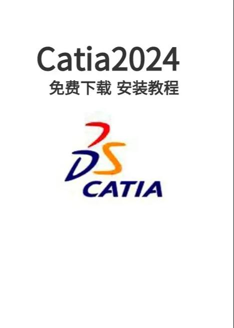 catia手机版