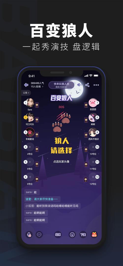 百变大侦探账号交易网站