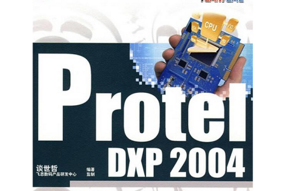 DXP04绿色版最新版本更新内容介绍
