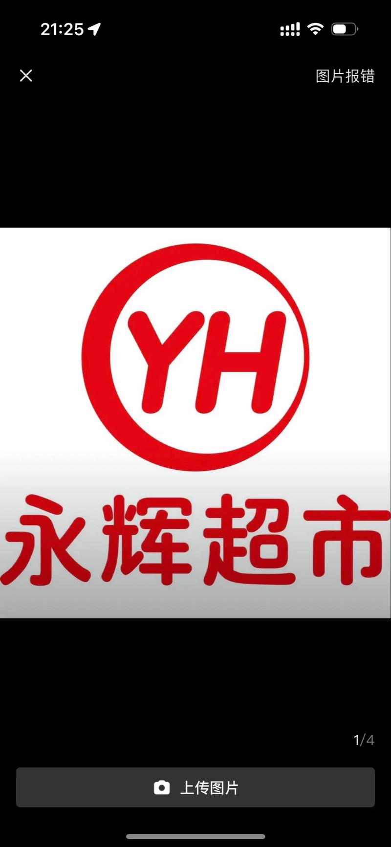 永辉生活老版本安装最新版本内容