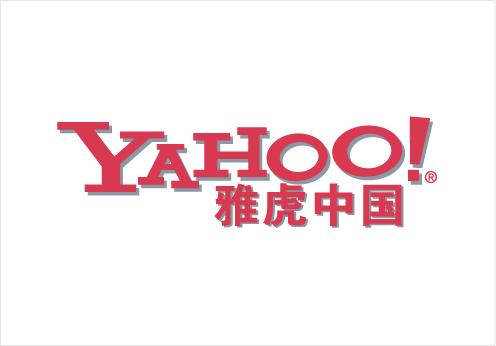 yahoo雅虎中国