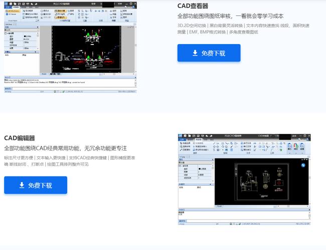 CDA转换器CDA转换器