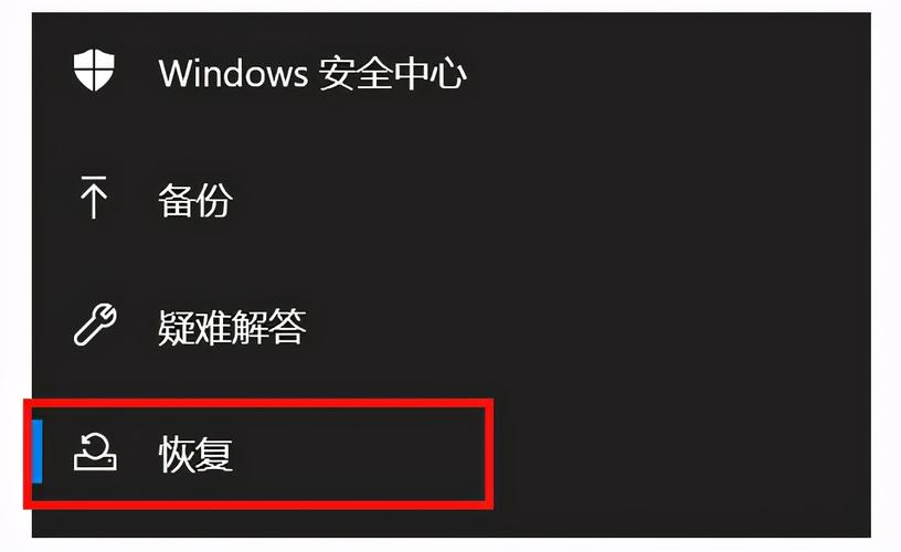 lenovo一键恢复出厂设置