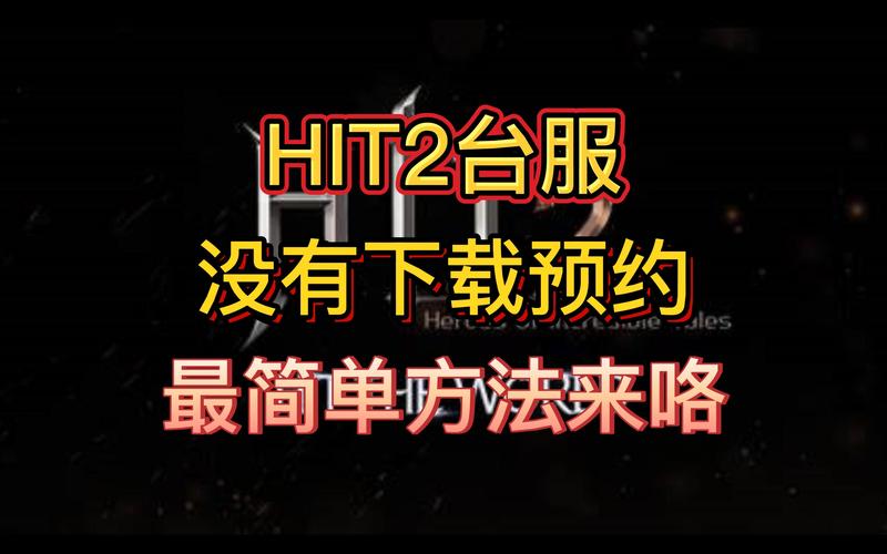 Hitman2内置菜单最新版本更新内容