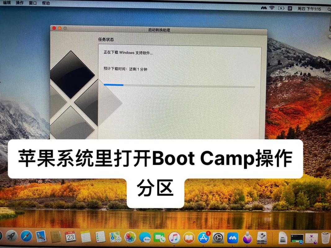 苹果windows驱动怎么安装