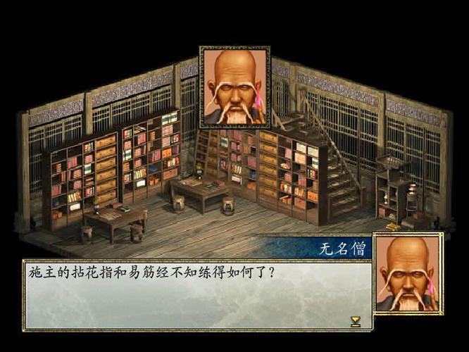 金庸群侠传2无敌加强版最新版本更新内容介绍