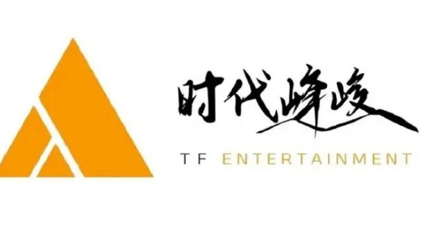 时代峰峻官网app