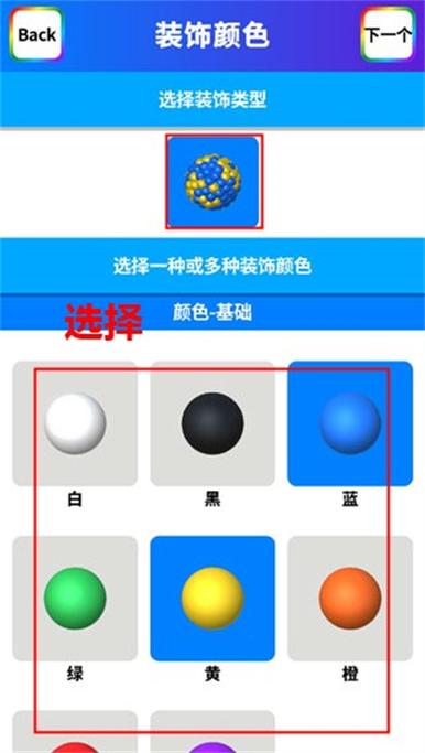 软泥模拟器v1.2.15.tp安装