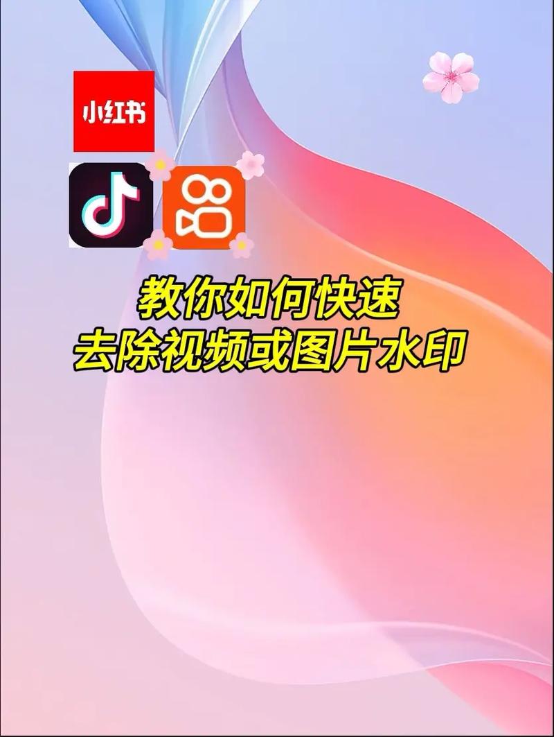 爱剪辑水印怎么去掉