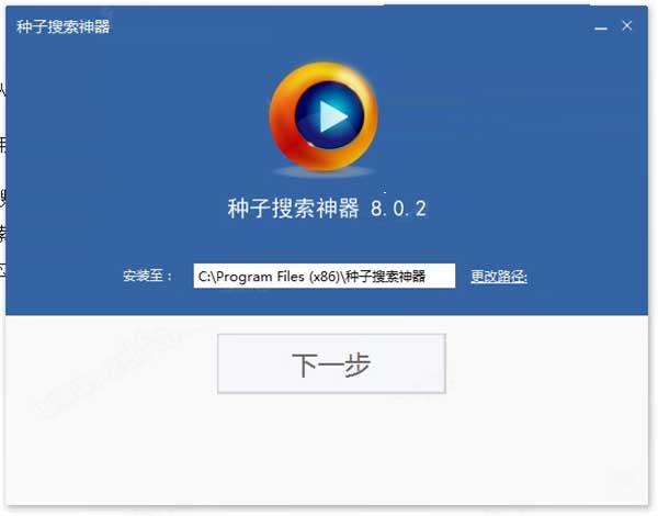p2psearcher绿色版最新版本