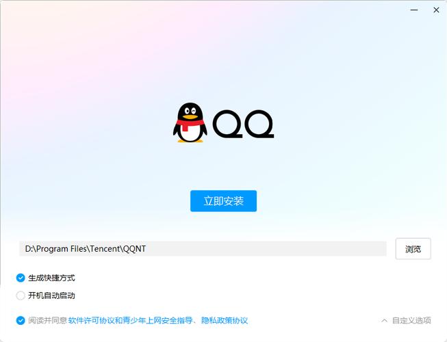 腾讯QQ截图工具pc官网