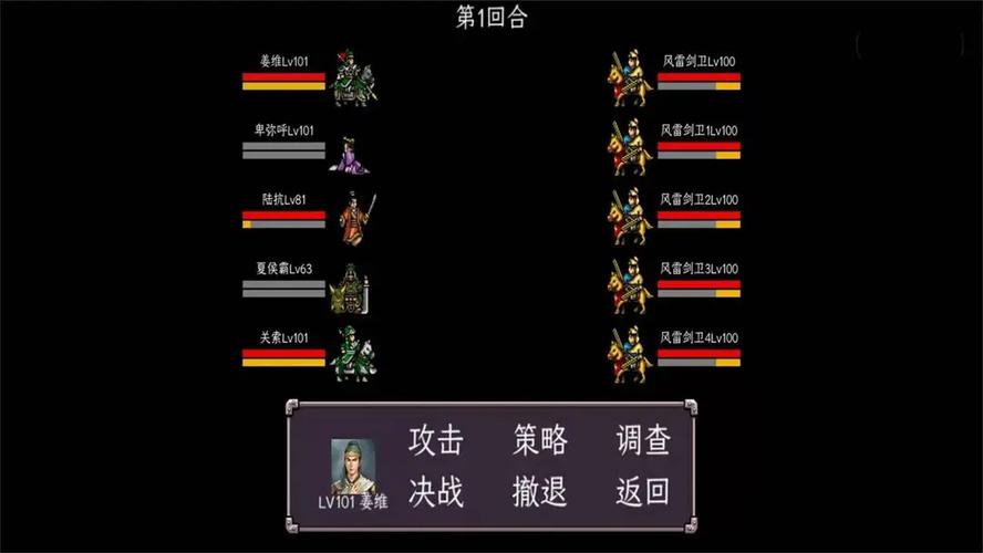 姜维传内购破解版最新版本更新内容游戏截图