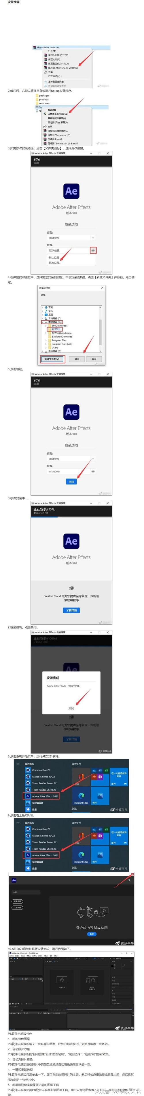 FTTER仿真终端2023最新版