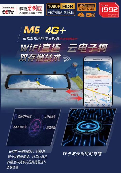 黑剑行车记录仪app最新版本更新内容