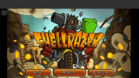 超级装甲战龟内置菜单最新版2023