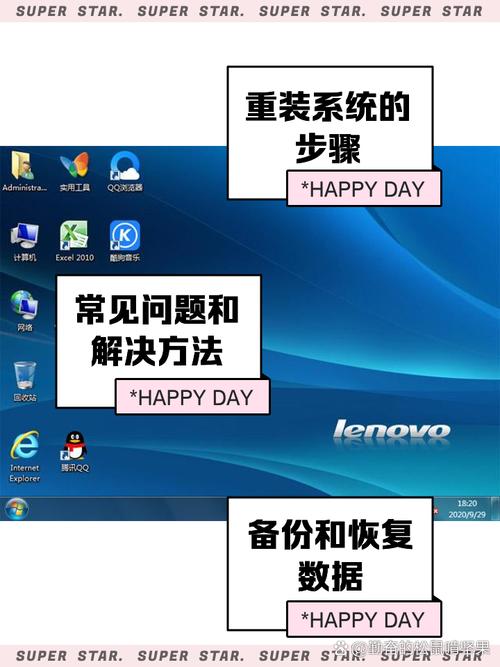 联想电脑纯净版最简单三个步骤