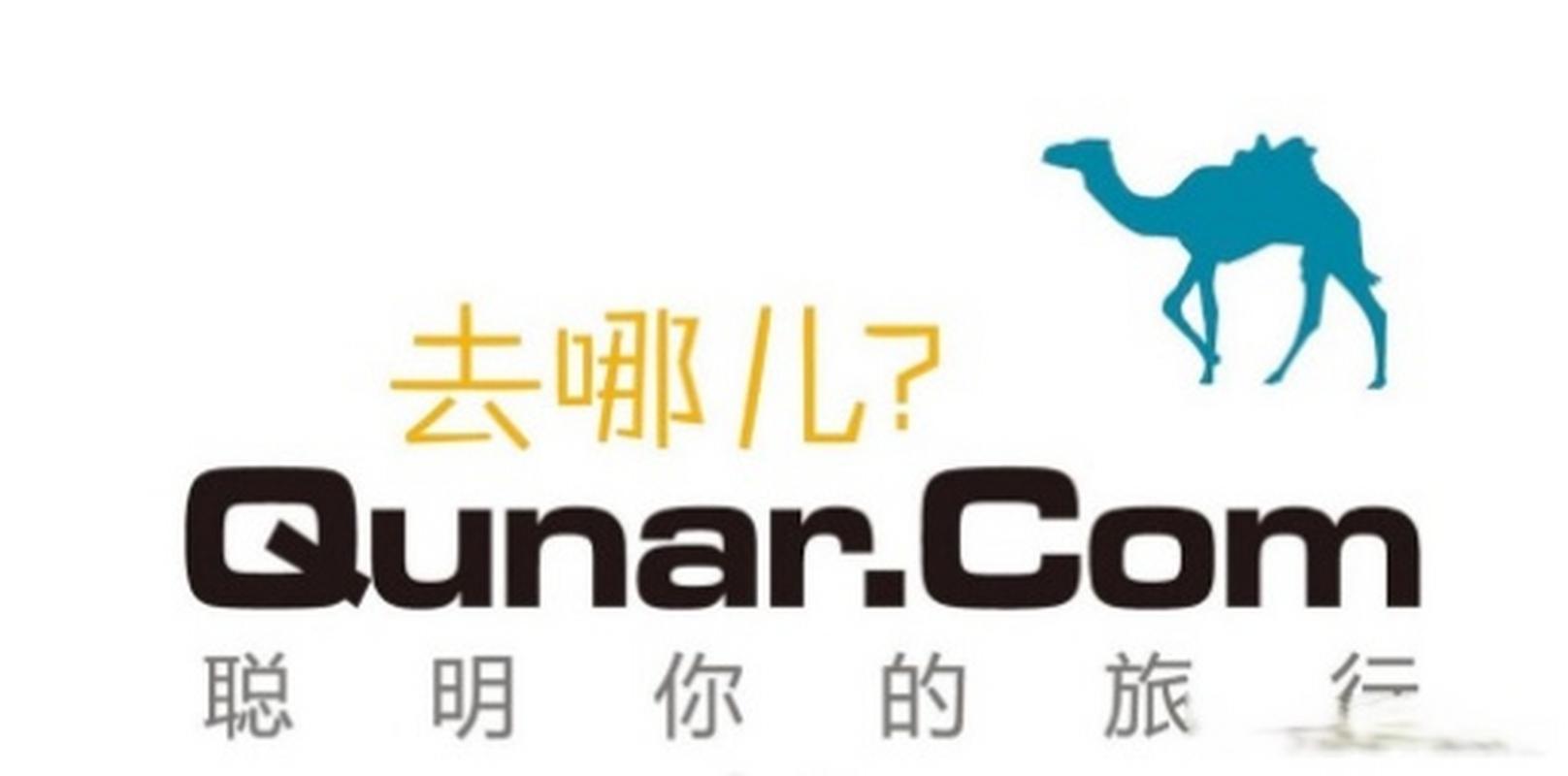去哪儿网酒店商家版app