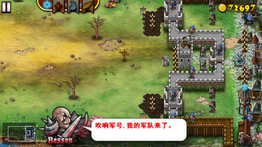 要塞围城内置功能菜单版