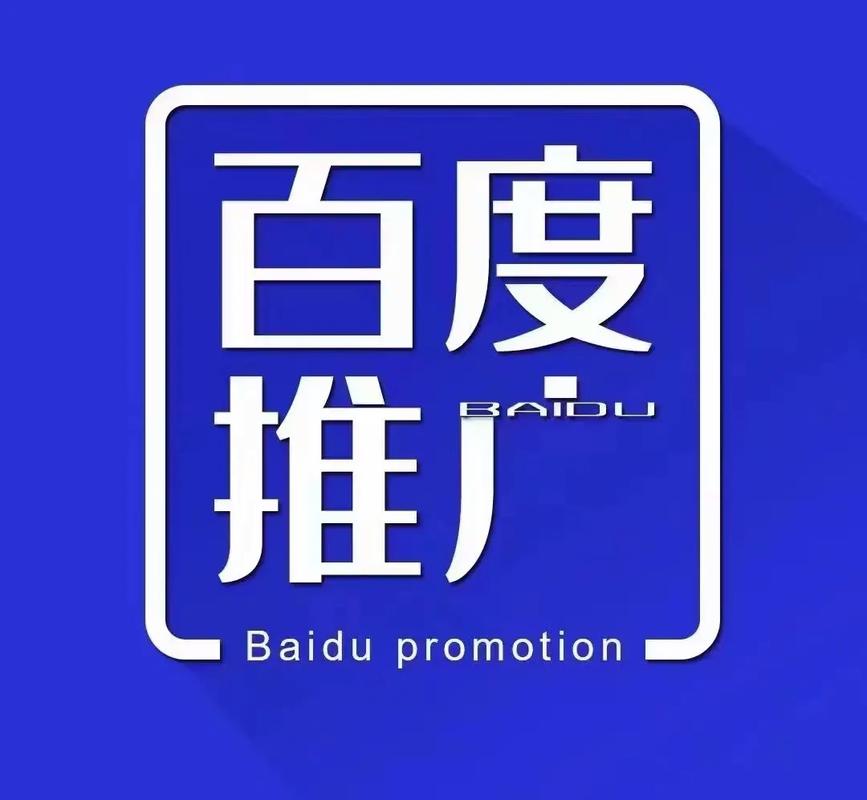 百度推广seo自学