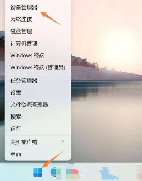 windows7蓝牙驱动程序怎么设置