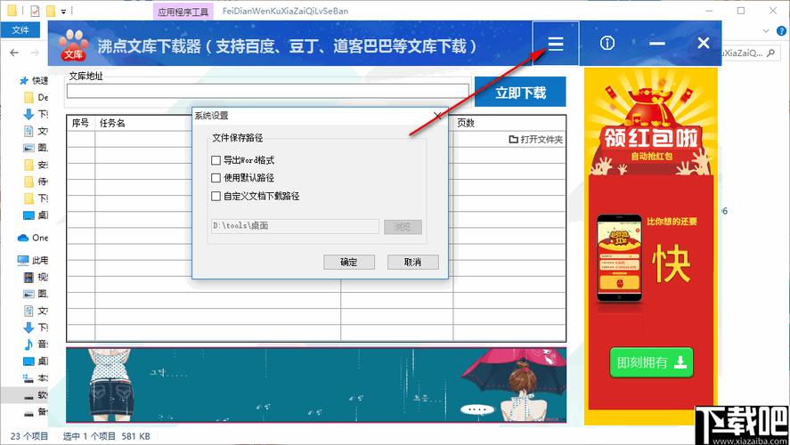 沸点文库器手机版
