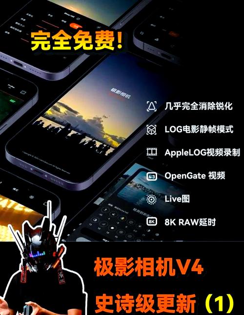 极影相机4.0官网入口