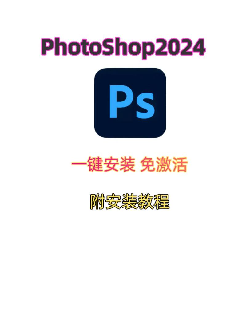 透板机2024免费安装软件