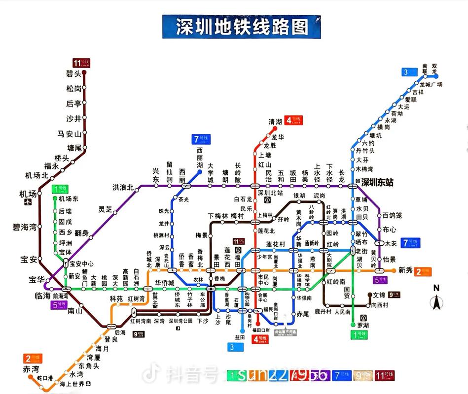 深圳地铁最新线路图