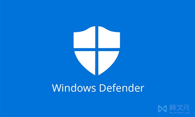 win7系统有自带的杀毒软件吗