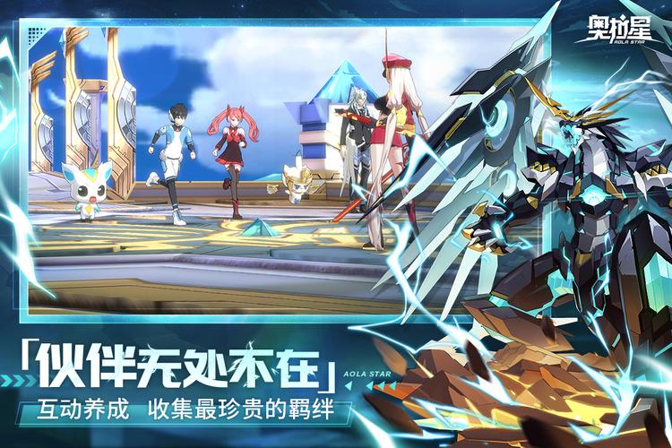 奥拉星手游4399渠道服