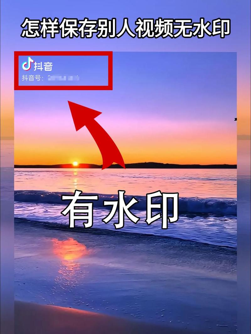 别人美拍视频怎么保存