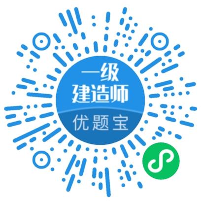 优题宝免费安装2023最新版